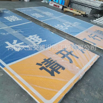 內(nèi)蒙古道路警告標(biāo)志牌施工流程