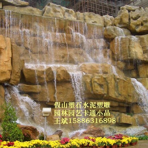 上海瀑布假山,小区假山瀑布工程