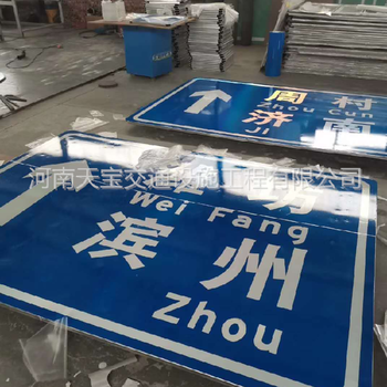 湖北道路警告標志牌廠家