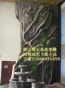 雕塑水泥制作,溶洞鐘乳石