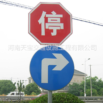 寧夏道路警告標志牌材質