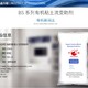 汕頭有機(jī)膨潤(rùn)土圖