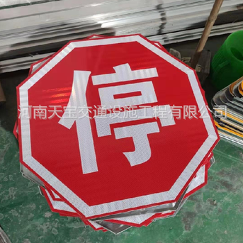 甘肅道路警告標志牌報價