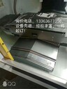 伸縮式機(jī)床防護(hù)板,龍門加工中心導(dǎo)軌防護(hù)罩,南京機(jī)床導(dǎo)軌防護(hù)罩