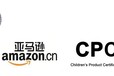 做一個(gè)寵物玩具的CPC認(rèn)證貴嗎