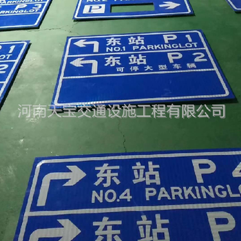 甘肅道路警告標志牌報價