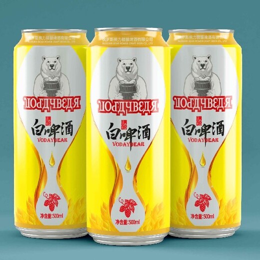 大白熊原浆白啤,熊力精酿酒,啤酒代理