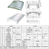 镗铣床导轨防护罩