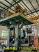 乌海大小液压机回收二手压力机回收部门