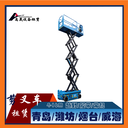 即墨市剪刀車(chē)租賃省時(shí)省心租期自由