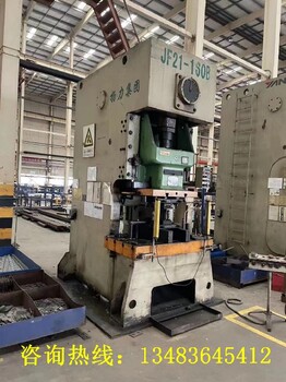 鹤岗镗床回收油压机回收二手机床回收整厂设备收购
