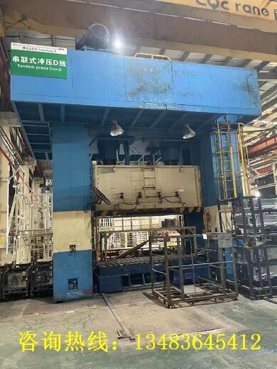 富錦誠(chéng)信回收二手四柱液壓機(jī)方便快捷