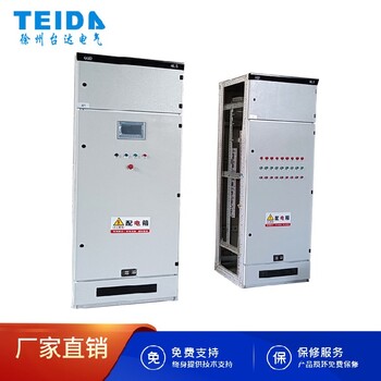 低壓成套控制柜,控制電氣柜自動化定制