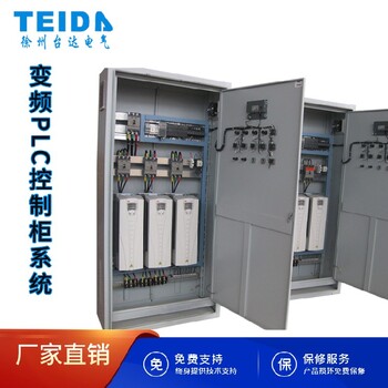 短路缺相觸摸屏控制柜,PLC控制柜自動化定制