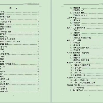 上海做標(biāo)書的公司狐域標(biāo)書讓中標(biāo)簡單點(diǎn)
