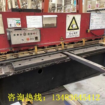 台南回收二手闸式剪板机服务规范