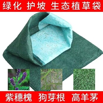 珠海生態(tài)袋,環(huán)保生態(tài)袋廠家
