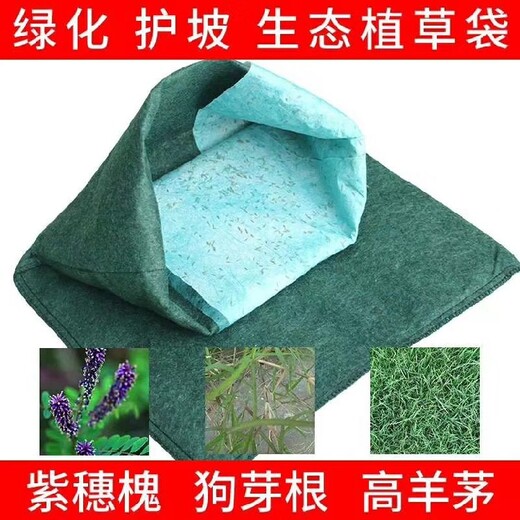 黑龙江生态袋厂家,泰安润杰,园林绿化袋