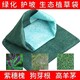 生態(tài)袋圖