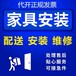 實木家具維修補洞-保養-打蠟-補漆