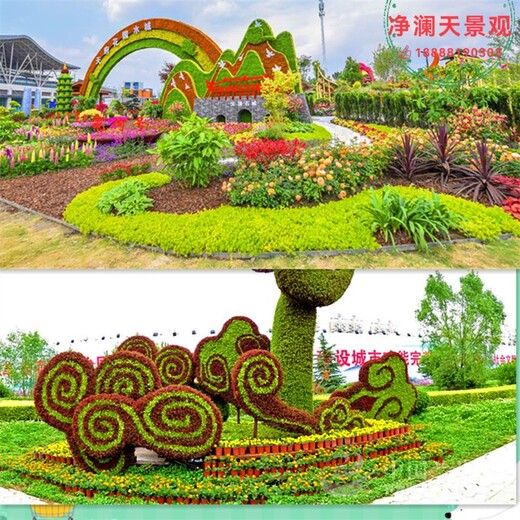 兴和县国庆绿雕设计公司,净澜天景观,绿雕设计制作安装