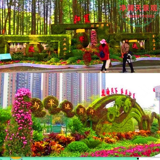 六合區2025蛇年綠雕圖片