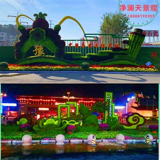 三河市國慶綠雕生產(chǎn)廠家,凈瀾天景觀,綠雕設(shè)計制作安裝