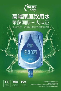 新吳區(qū)梅村樂百氏桶裝水桶裝水供應(yīng),天然涌泉水含礦物質(zhì)
