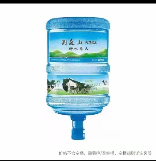 无锡新吴区梅村桶装水送水多少钱,无锡新吴区送水电话