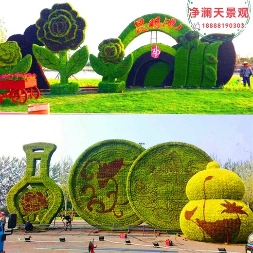 建湖县国庆绿雕费用多少,净澜天景观,绿雕设计制作安装