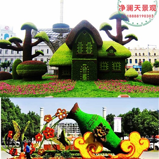 武邑县国庆绿雕在线咨询,净澜天景观,绿雕设计制作安装