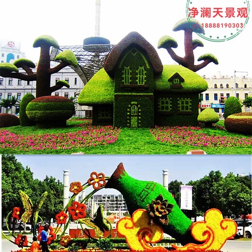 嵐縣龍年綠雕圖片