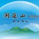 全城上門配送圖
