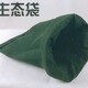 生態袋圖