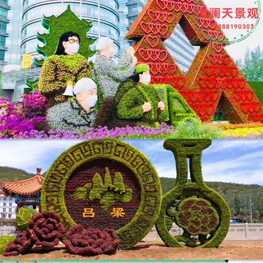 玉田县国庆绿雕费用多少,净澜天景观,绿雕设计制作安装