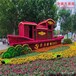 武乡县网红拍照景观绿雕小品造型制作厂家