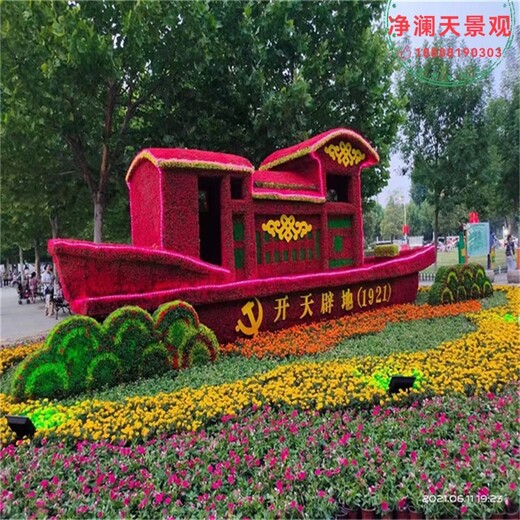 峡江县网红拍照景观绿雕小品造型新款图片
