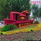 鄱阳县网红拍照景观绿雕小品造型新款图片产品图