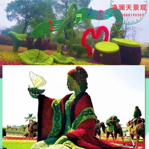 永和县龙年绿雕图片