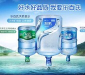 乐百氏桶装水配送,饮用桶装水天然泉水15L*10