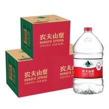 无锡新吴区农夫山泉桶装水供应,饮用天然水5L*4桶图片