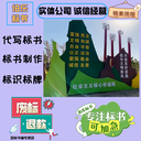 鄭州標(biāo)書排版審核實(shí)體公司物業(yè)服務(wù)類,精美排版,伯樂標(biāo)書