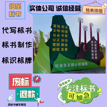 鄭州標(biāo)書排版審核實(shí)體公司物業(yè)服務(wù)類,精美排版,伯樂(lè)標(biāo)書