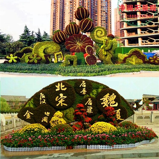元氏国庆绿雕生产厂家,净澜天景观,绿雕设计制作安装