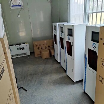 山西忻州市各区县污水处理中心环保水质在线监测设备厂家