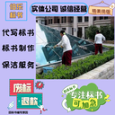 馬鞍山標(biāo)書精美排版標(biāo)書制作食堂承包類,可接加急,道路橋梁類