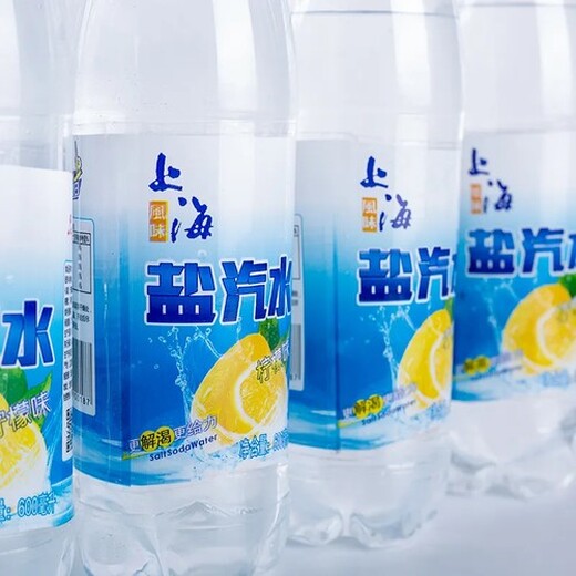 无锡锡山区上海盐汽水多少钱一瓶