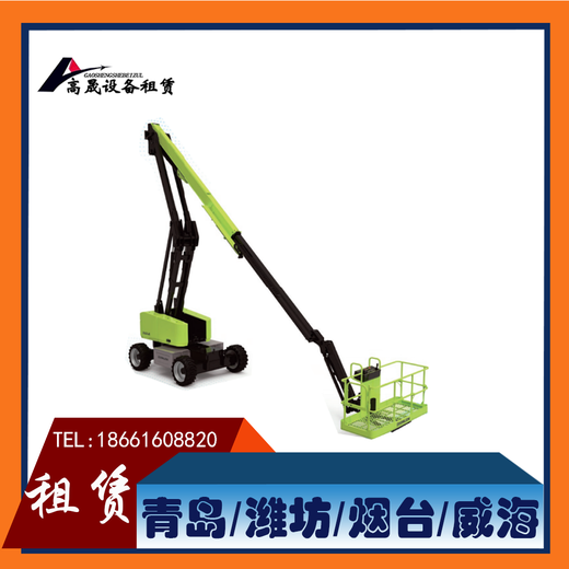 臨淄升降車租賃曲臂車租賃電話,升降機(jī)租賃