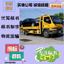 鄭州專業(yè)代做標(biāo)書實(shí)體公司電子標(biāo)書,一對(duì)一定制,伯樂標(biāo)書