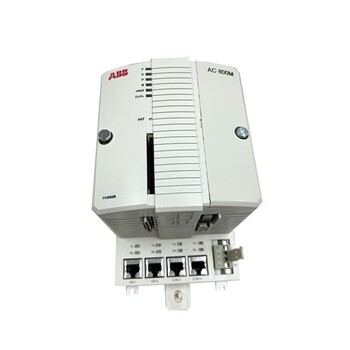 PM865K01處理器單元輸入擴(kuò)展模塊,工業(yè)的基礎(chǔ)